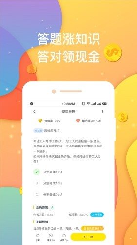 超級獎學金0