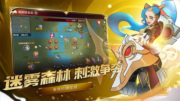 加德爾契約0