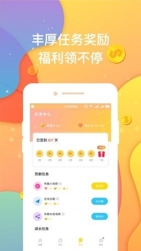 超級獎學金2