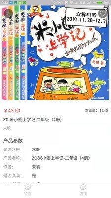 圖書圈3
