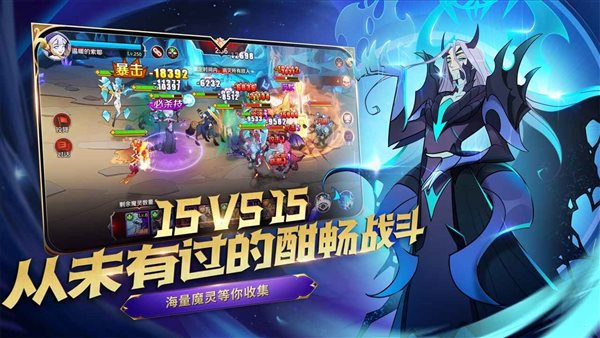 加德爾契約3