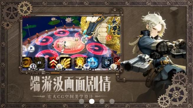 幻想新大陸0