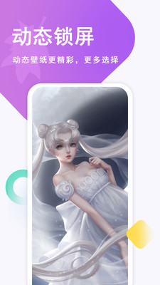 壁紙古風(fēng)戀2
