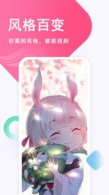 壁紙古風(fēng)戀1