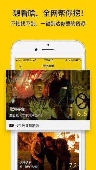 毒舌電影1