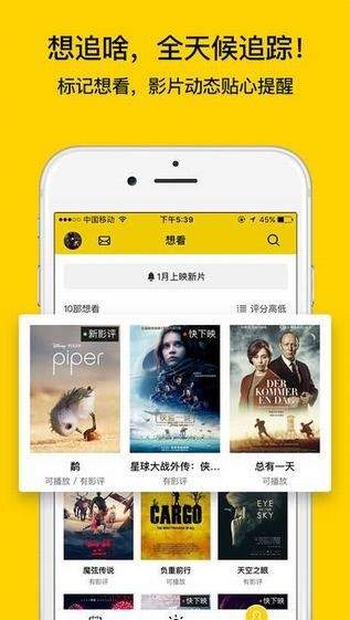 毒舌電影2