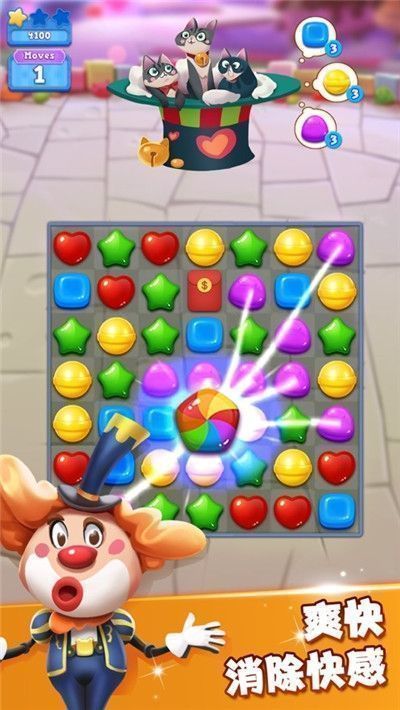 開心糖果貓APP0