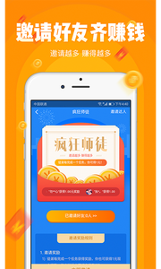 小啄賺錢2