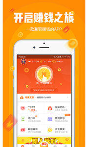 小啄賺錢1