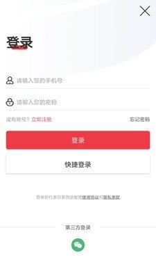 西培教育0