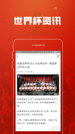 低調(diào)看2