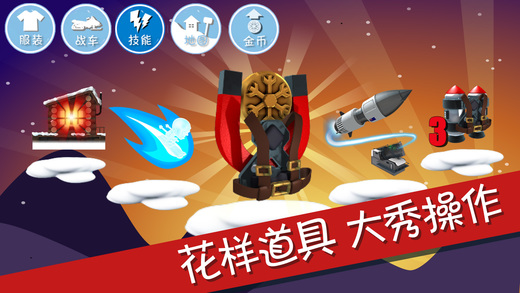 滑雪大冒險(xiǎn)22