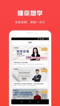 潮訊課堂1