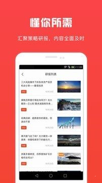潮訊課堂2