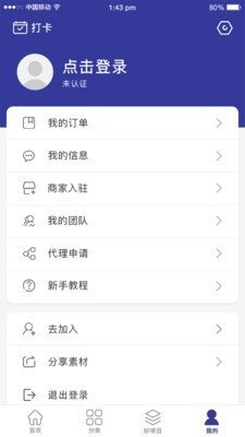 趣一點(diǎn)1