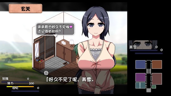 夏季狂想曲游戲2