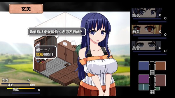 夏季狂想曲游戲0