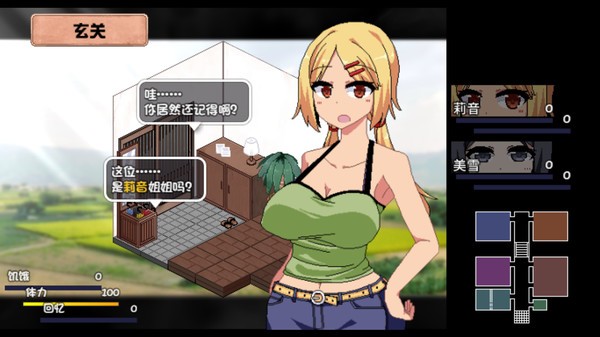 夏季狂想曲游戲1