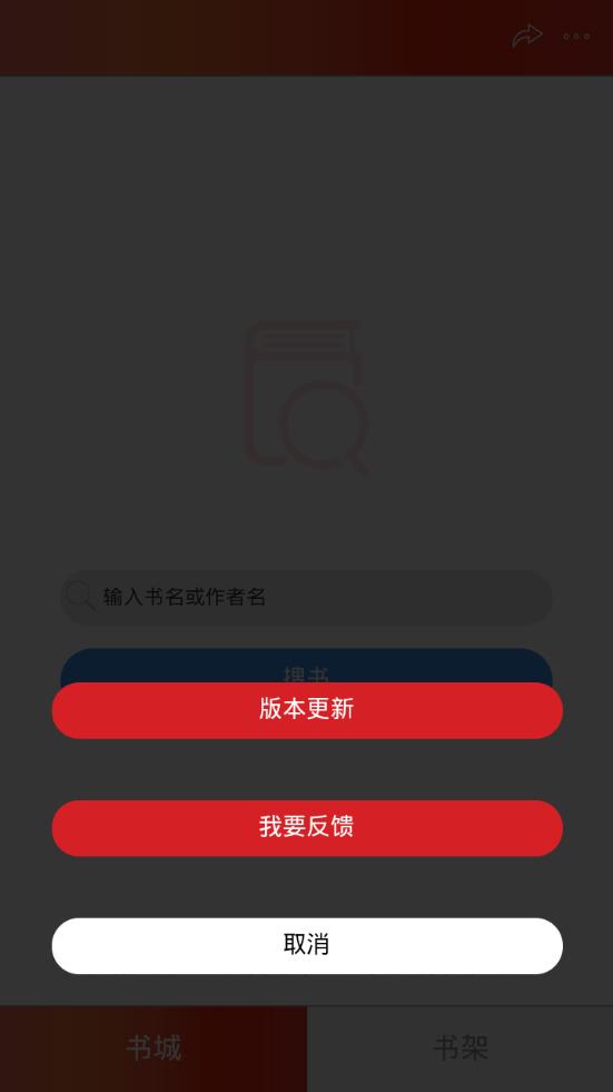山狼搜書1