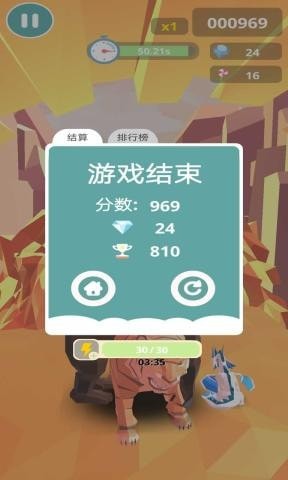 酷跑龍0