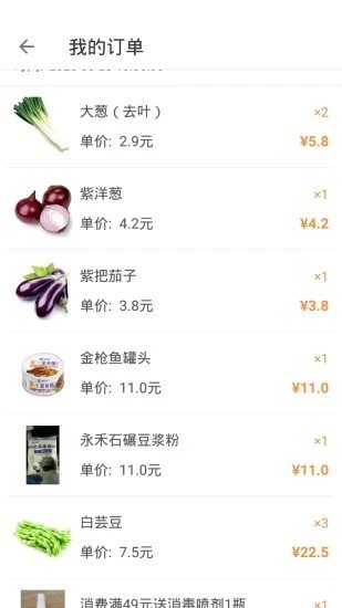 鮮果多多1