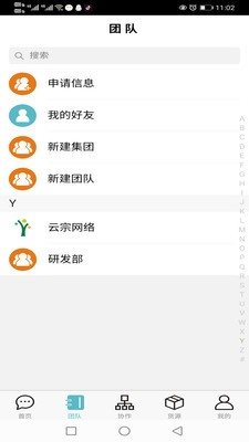 微驛站2
