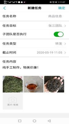 微驛站1