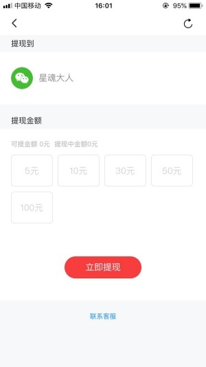 體驗獅2