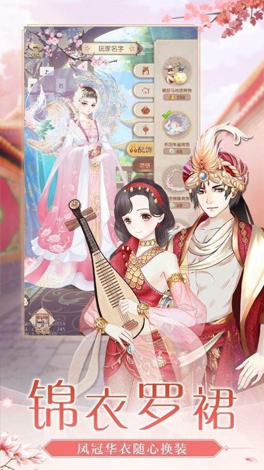 宮廷驚夢(mèng)0