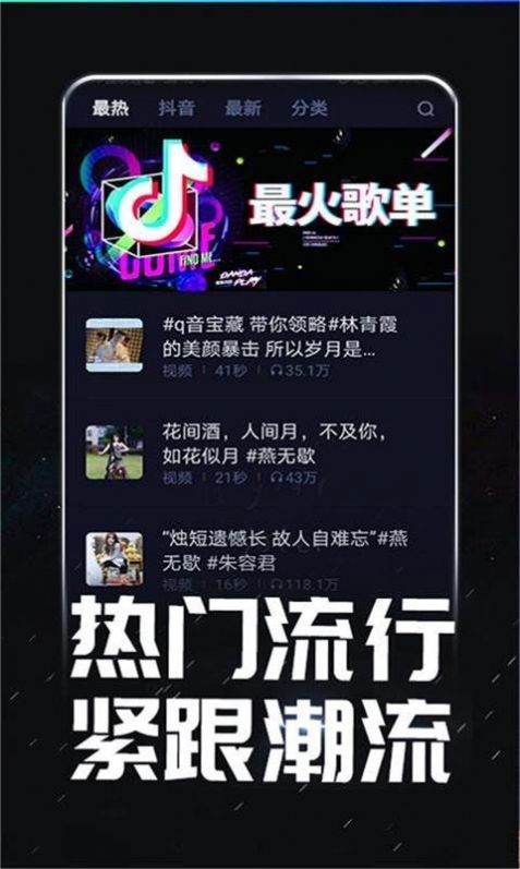 潮來電0