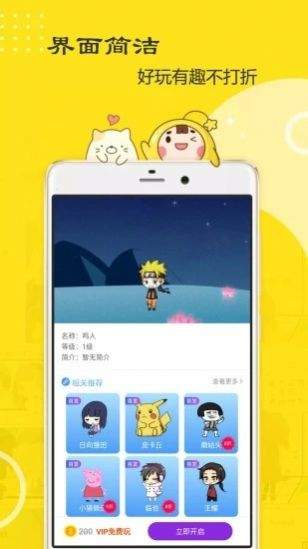 萌鴨桌寵互動2