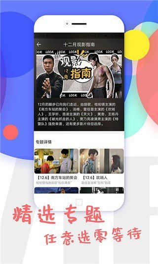 視覺影視1