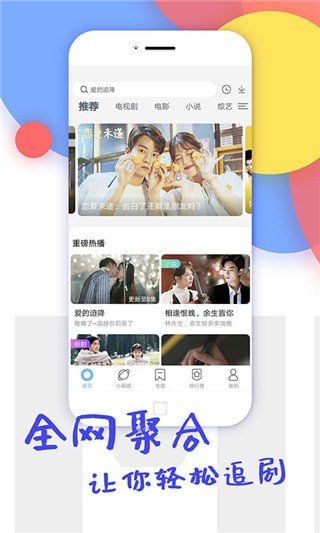 視覺影視0