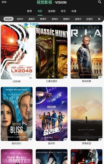 視覺影視2
