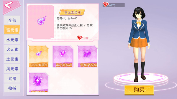 高校櫻花物語1