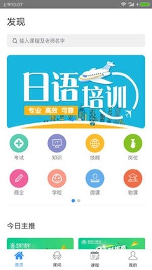 學一下1