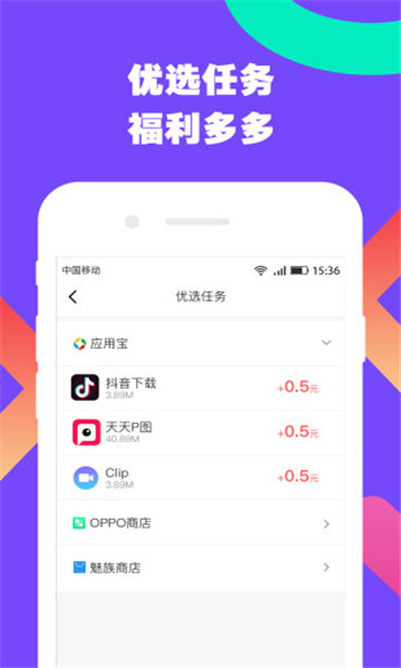 聽云掛機(jī)0