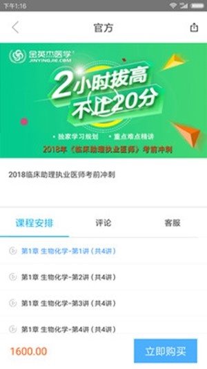 學一下0