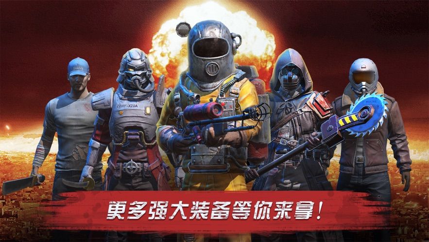 極限大逃亡2