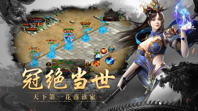 獨家冰雪2