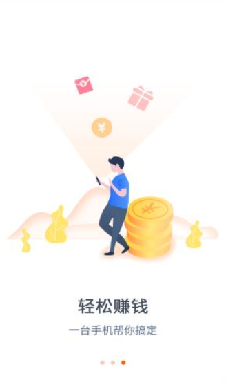 創壹幫1