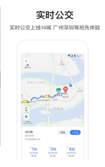 騰訊地圖0