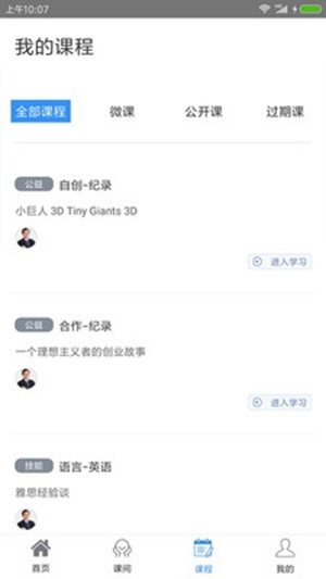 學一下2