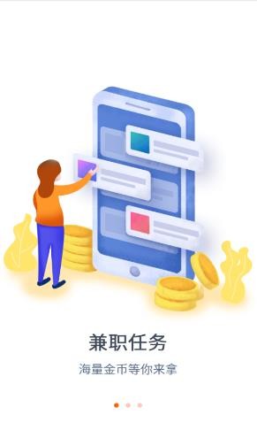 創壹幫2