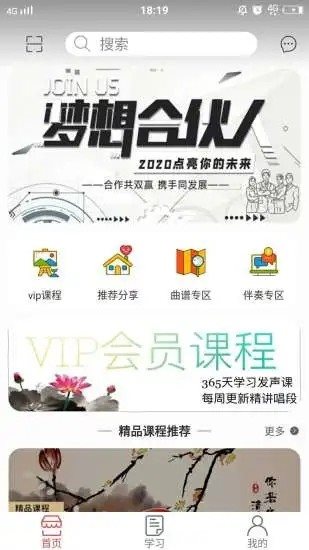 戲友1