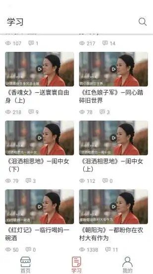 戲友3