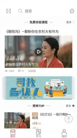戲友2