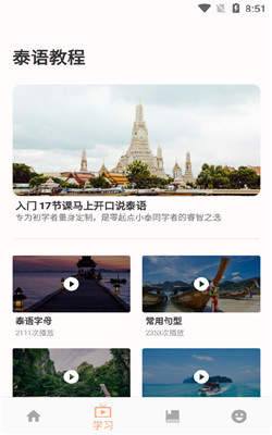 小泰同學1
