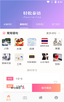 小泰同學0