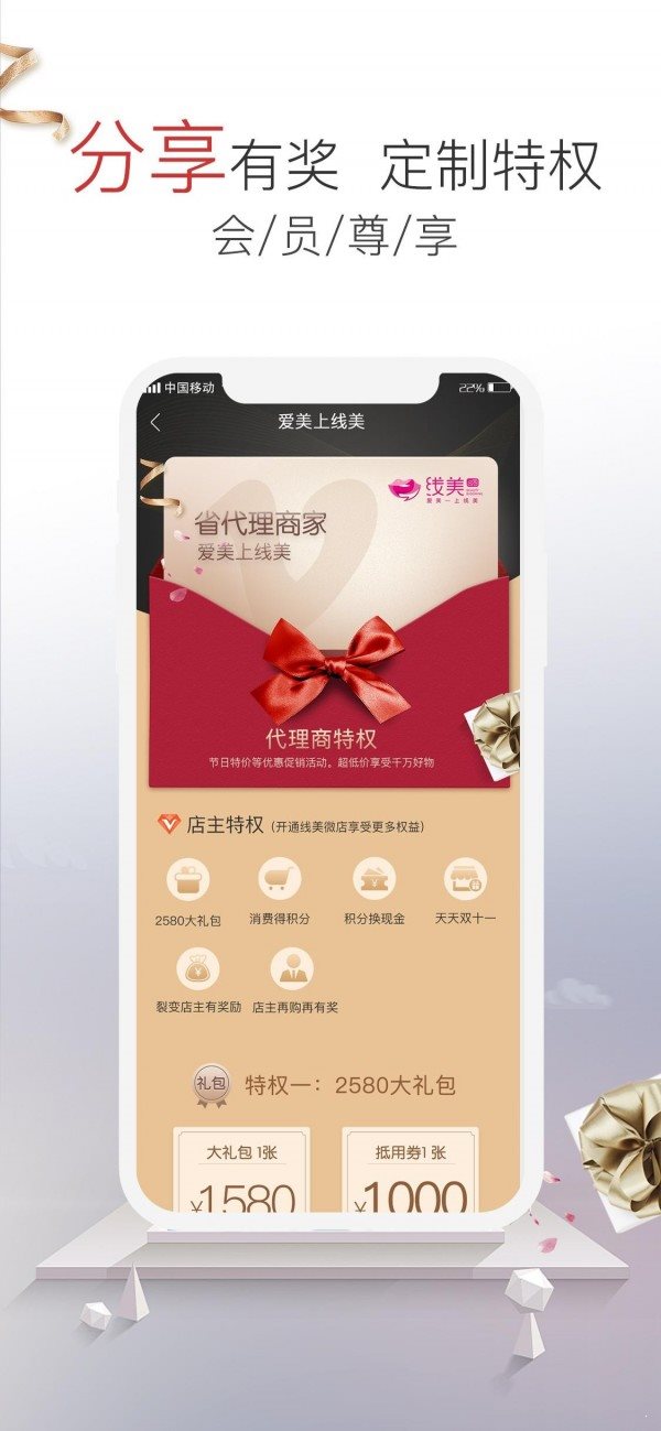線美云圖2